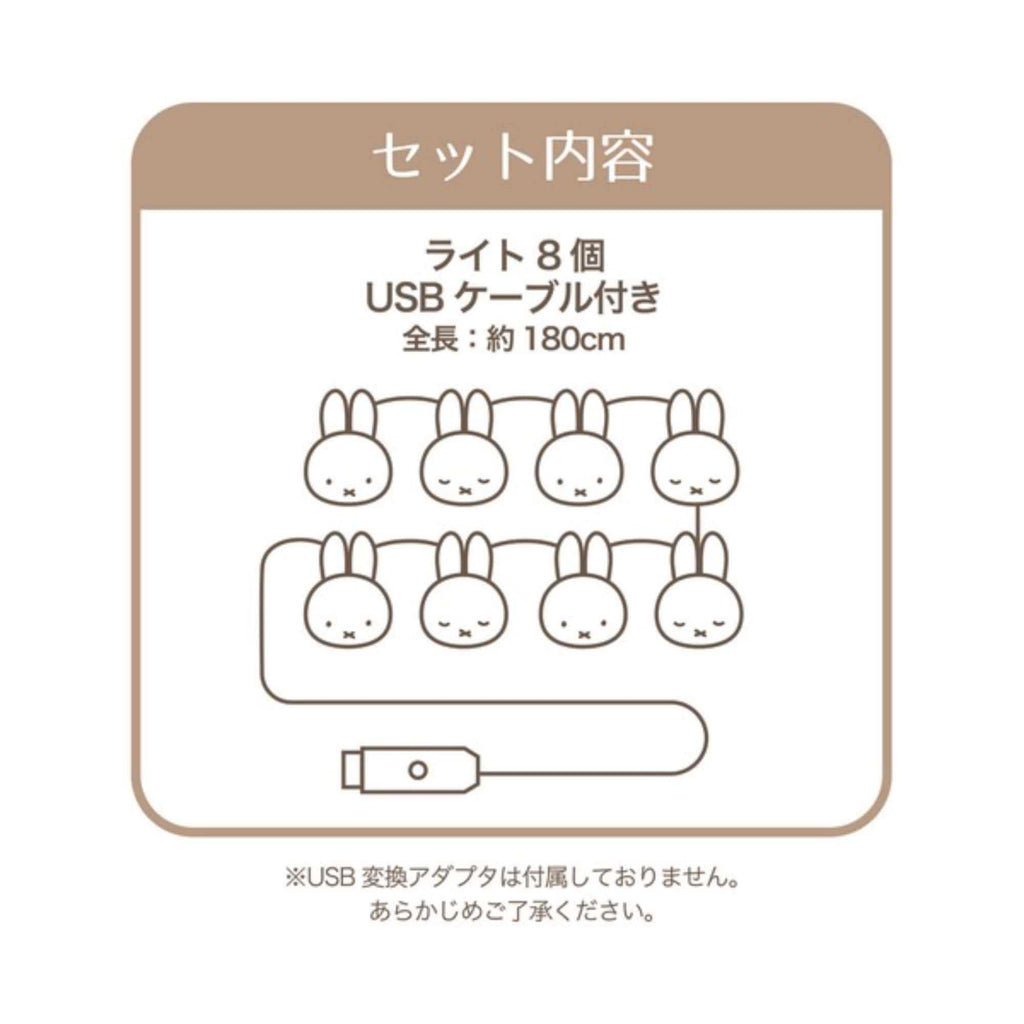 Miffy Silicone String Light
