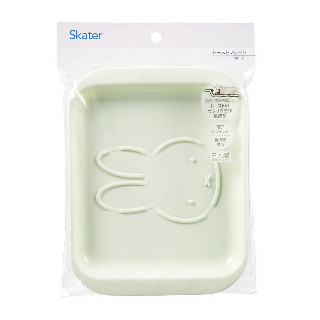 Miffy Toast Plate
