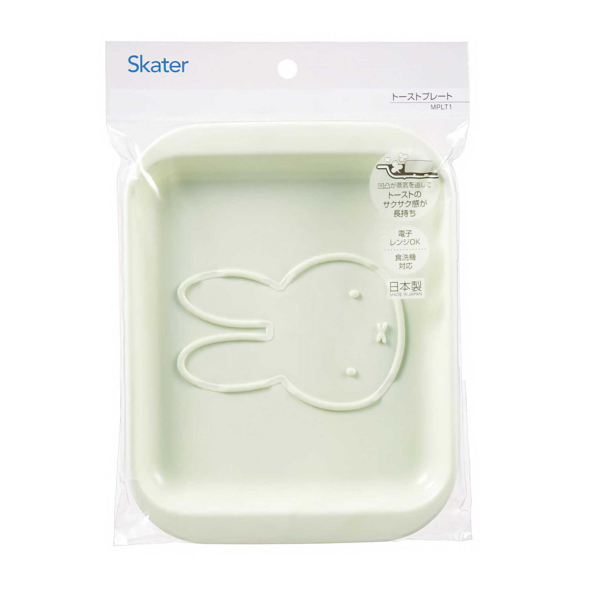 Miffy Toast Plate