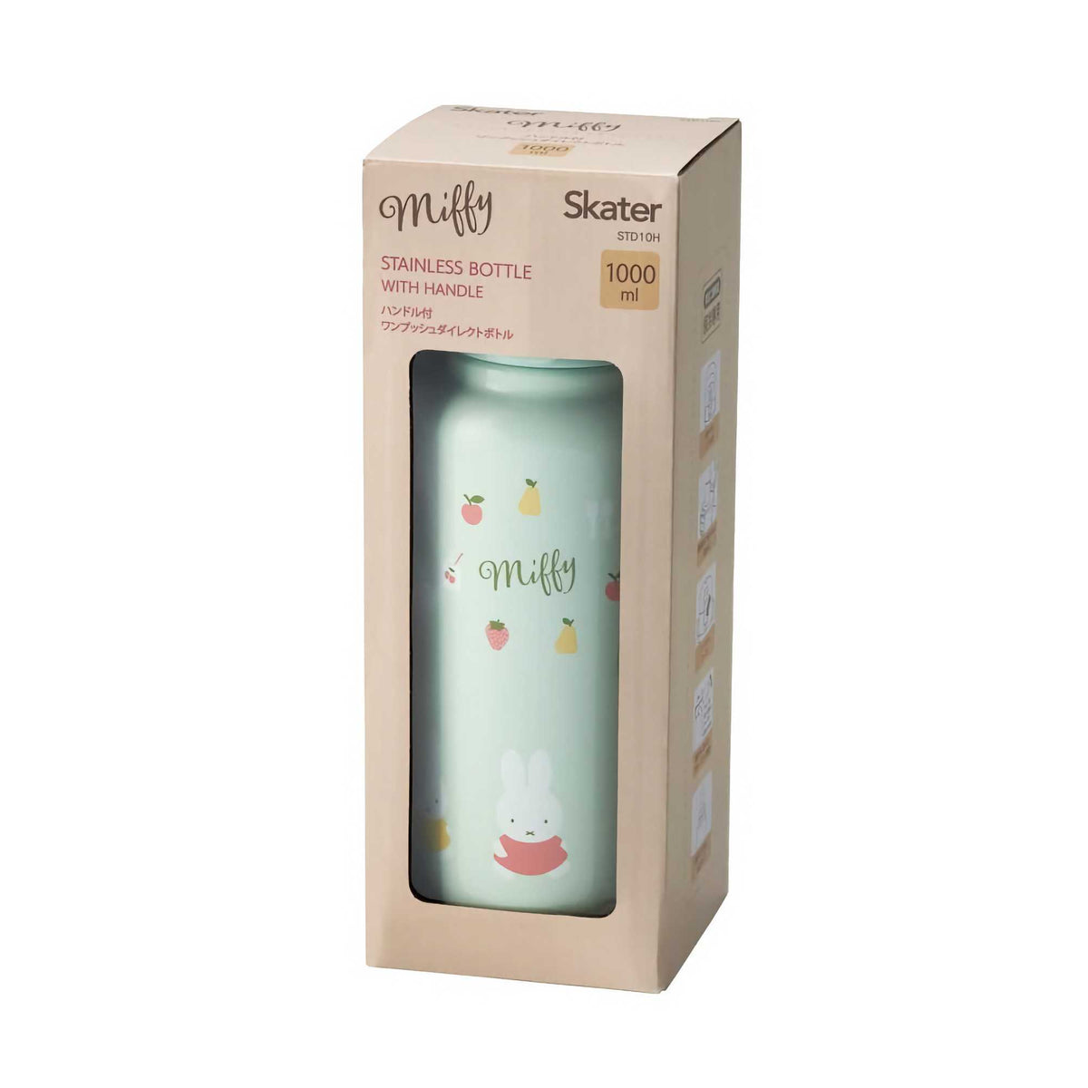Miffy stainless steel water bottle 1000ml